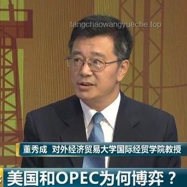 **油价走势揭秘：OPEC+连续增产背后的故事**